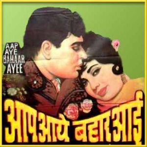 Tumko Bhi To - Aap Aaye Bahar Aayi (MP3 and Video-Karaoke Format)