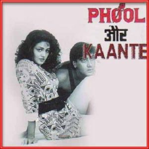 Dheere Dheere Pyar Ko - Phool Aur Kaante (MP3 and Video Karaoke Format)
