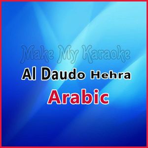Al Daudo Hehra - Arabic