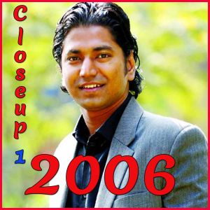 Je Matir Buke - Closeup1 2006 - Bangla (MP3 and Video Karaoke Format)