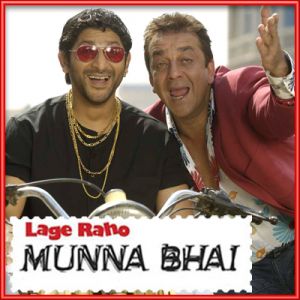 Bande Mein Tha Dum | Lage Raho Munnabhai | Pranab Biswas, Shreya Ghoshal, Sonu Nigam | Buy Bollywood Karaoke Songs |