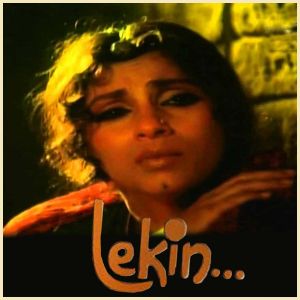 Kesariya Balma - Lekin (MP3 and Video Karaoke Format)