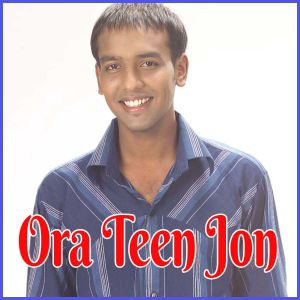 Shurjouday Tumi - Ora Teen Jon - Bangla (MP3 and Video Karaoke Format)