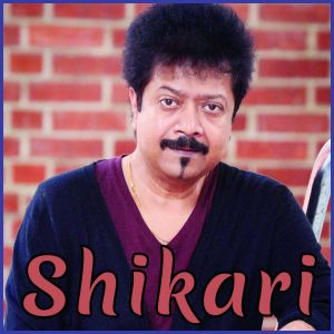 Ektara Bajaio Na - Shikari - Bangla (MP3 and Video Karaoke Format)