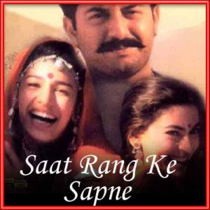 Aati Hai To | Saat Rang Ke Sapne | Nitin Mukesh, Asha Bhosle | Download Hindi Video Karaoke(with lyrics)|