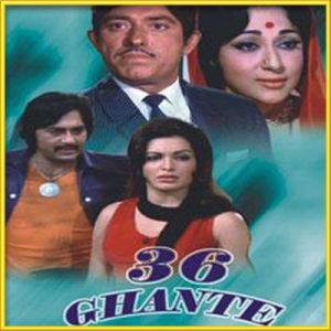 Jaane Aaj Kya Hua - 36 Ghante (MP3 Format)