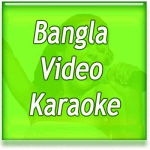 Jibone Ki Pabona Bhulechhi She Bhabona - Tin Bhuboner Pare - Bangla (MP3 and Video Karaoke Format)