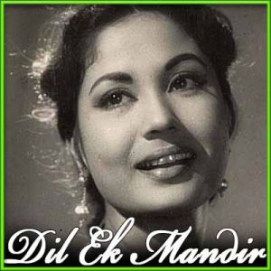 Yahan Koi Nahin Tere Mere Siva - Dil Ek Mandir (MP3 and Video Karaoke Format)