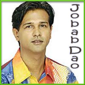 Bangla - Jobab Dao (MP3 Format)