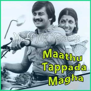 Mareyadha Harushadha - Maathu Tappada Magha - Kannada
