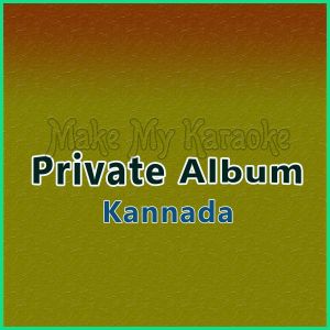 Aakasha Baagide | Download Kannada Karaoke Songs |