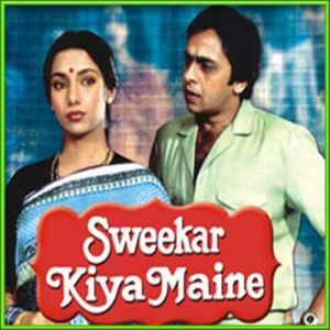 Chaand Ke Paas Jo Sitara Hai | Sweekar Kiya Maine | Lata Mangeshkar | Download Bollywood Karaoke Songs |