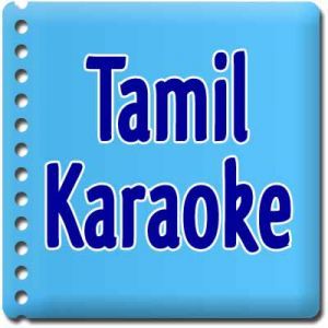 Kai veesum - Kairasikkaran - Tamil