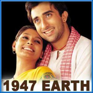 Rut Aa Gayi Re - 1947 Earth (MP3 and Video Karaoke Format)