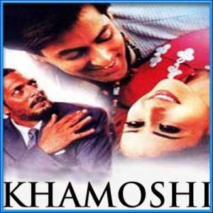 Kavita Krishnamurti, Kumar Sanu | Download Bollywood Karaoke Songs |