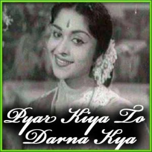 Jaane Bahar Husn Tera Bemisaal - Pyar Kiya To Darna Kya (MP3 and Video Karaoke Format)