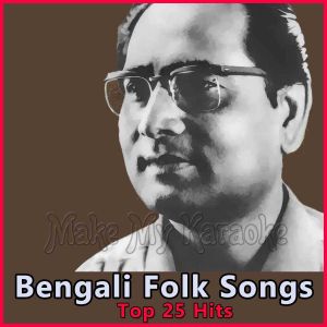 Shohag Chaand Badani Dhani - Bengali Folk Songs: Top 25 Hits - Bengali