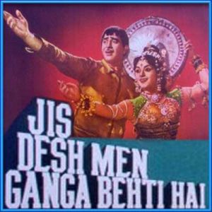 Mukesh, Lata Mangeshkar | Download Bollywood Karaoke Songs |