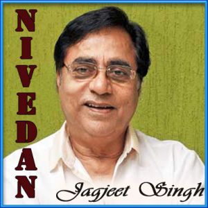 Prabhuji Jeevan Ka Maram Batado - Nivedan