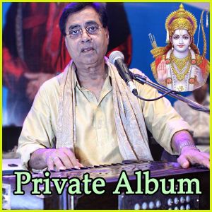 Bhajan - Jai Shri Ram (MP3 Format)