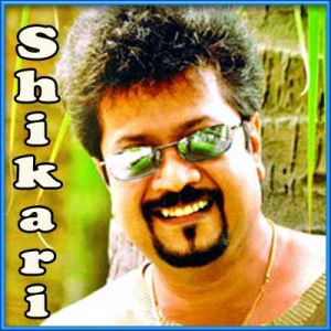 Bangladeshi - Ektara Bajaio Na (MP3 and Video-Karaoke Format)