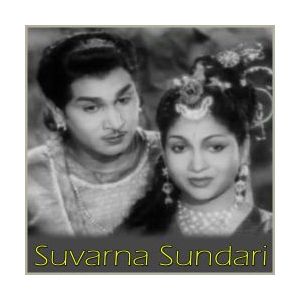 Kuhu Kuhu Bole Koyaliya - Suvarna Sundari  (MP3 and Video Karaoke Format)