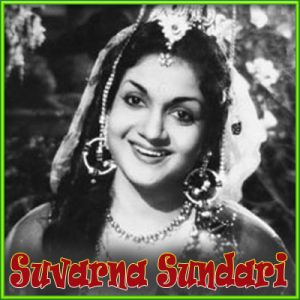 Kuhu Kuhu Bole Koyaliya - Suvarna Sundari