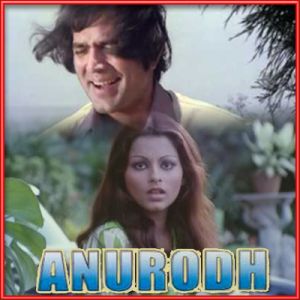 Aate Jaate Khoobsurat | Anurodh | Kishore Kumar | Download Hindi Video Karaoke(with lyrics) |