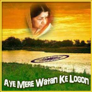 Aye Mere Watan Ke Logon - Aye Mere Watan Ke Logon (MP3 and Video Karaoke Format)