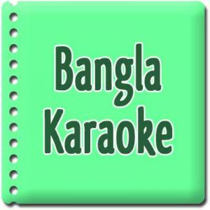 Ei Podda Ei Meghna | Salma Akter | Download Bangladeshi Karaoke Songs |