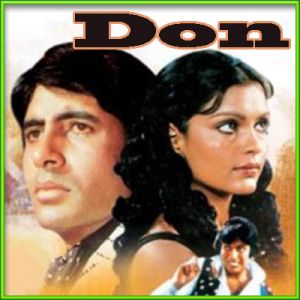 Ye Mera Dil - Don Old - Don(old)