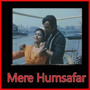 Pakistani - Hai Beqarar Tamanna (MP3 and Video Karaoke Format)