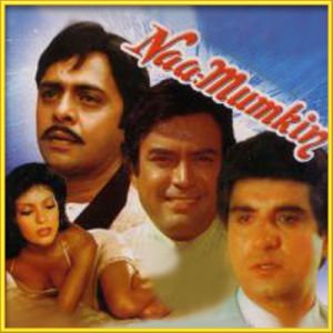 Bahut Door Hoke | Naa Mumkin | Kishore Kumar | Download Bollywood Karaoke Songs |