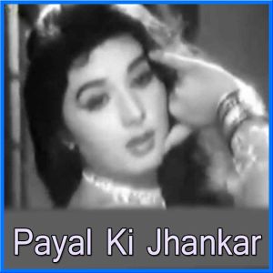 Pakistani - Mere Dil Ke Taar Baje Baar Baar (MP3 and Video Karaoke Format)