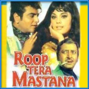 Bade Bewafa Hain | Roop Tera Mastana | Mohd. Rafi | Download Bollywood Karaoke Songs |