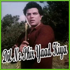 Dil Ne Phir Yaad Kiya - Dil Ne Phir Yaad Kiya
