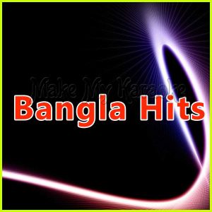 Bangla - Ekti Chawa (MP3 and Video Karaoke Format)