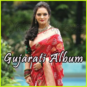 Gujarati - Radha Nu Naam Tame