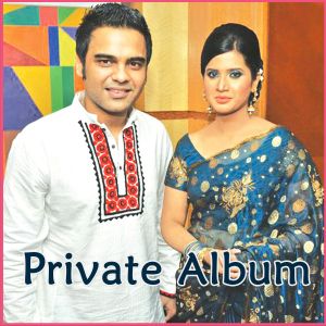 Bangla - Ami Tomar Moner Bhitor (MP3 and Video Karaoke Format)