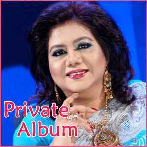 Bangla - Jani Go Phurabe Raat (MP3 and Video Karaoke Format)