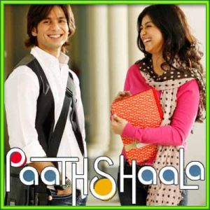 Beqarar - Paathshala