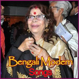 Bangla - Ei Banglar Matitey