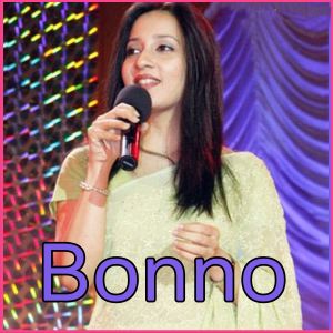Bangla - Ke Bashi Bajai Re (MP3 and Video Karaoke Format)