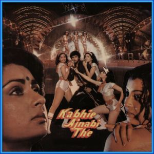 Dil Ki Is Dehleez -Female - Kabhi Ajnabi They