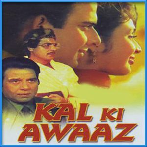 Aaj Raat Chandani Hai