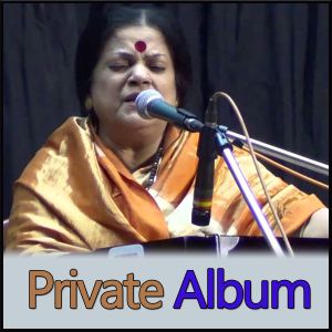 Bangla - Na Re Na Shrabon Aar Na
