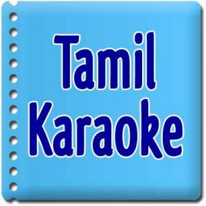 Tamil - Namo Namo