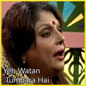 Pakistani - Jeevay Jeevay Pakistan (MP3 and Video Karaoke Format)