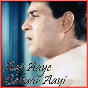 Mujhe Teri Mohabbat Ka Shahara Mil Giya Hota - Aap Aaye Bahar Aayi (MP3 and Video Karaoke Format)