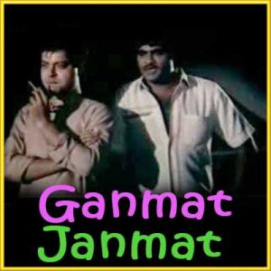 Marathi - Ashwini Ye Na